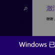 澳门开奖结果 开奖结果